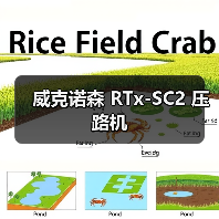 威克诺森 RTx-SC2 压路机