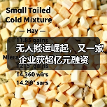 无人搬运崛起，又一家企业获超亿元融资