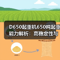 铁建重工超大直径城际铁路隧道盾构机“京通号”下线