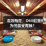 铁建重工超大直径城际铁路隧道盾构机“京通号”下线