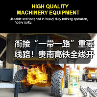 衔接“一带一路”重要线路！贵南高铁全线开通运营