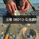 铁建重工超大直径城际铁路隧道盾构机“京通号”下线