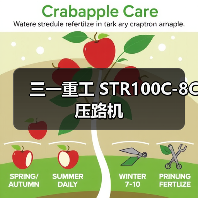 三一重工 STR100C-8C 压路机