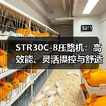 STR30C-8压路机：高效能、灵活操控与舒适性优势