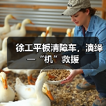 徐工平板清障车,演绎一“机”救援 徐工平板清障车,演绎一“机”救援