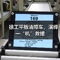 徐工平板清障车，演绎一“机”救援