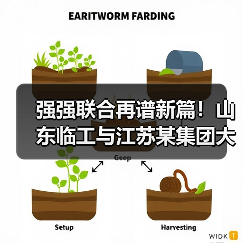 强强联合再谱新篇!山东临工与江苏某集团大客户挖掘机交机 强强联合再谱新篇!山东临工与江苏某集团大客户挖掘机交机