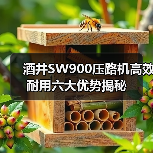 酒井SW900压路机高效耐用六大优势揭秘 酒井SW900压路机高效耐用六大优势揭秘