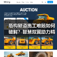 盾构隧道施工难题如何破解?智慧双翼助力精准控制 盾构隧道施工难题如何破解?智慧双翼助力精准控制
