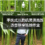 手扶式压路机灵活高效，适合狭窄场地作业