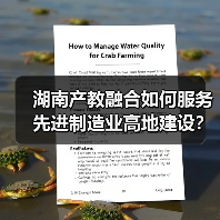 湖南产教融合如何服务先进制造业高地建设?政策解读来了 湖南产教融合如何服务先进制造业高地建设?政策解读来了